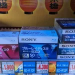 sony blu ray japan