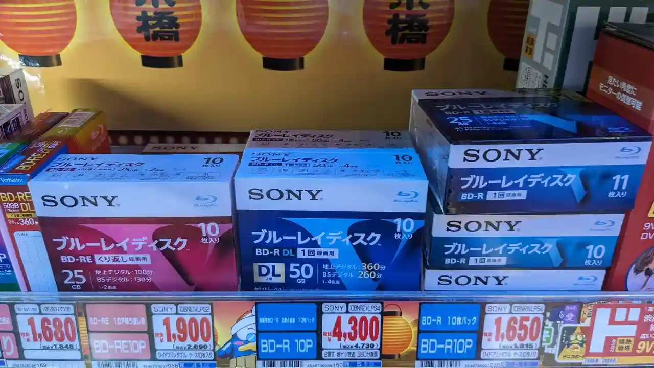 sony blu ray japan